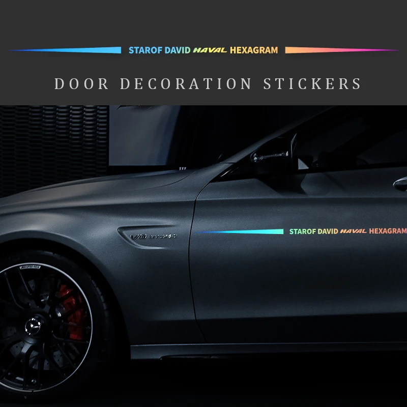 Автомобильная лазерная наклейка s виниловая пленка автомобильная для haval f7 h6 f7x h2