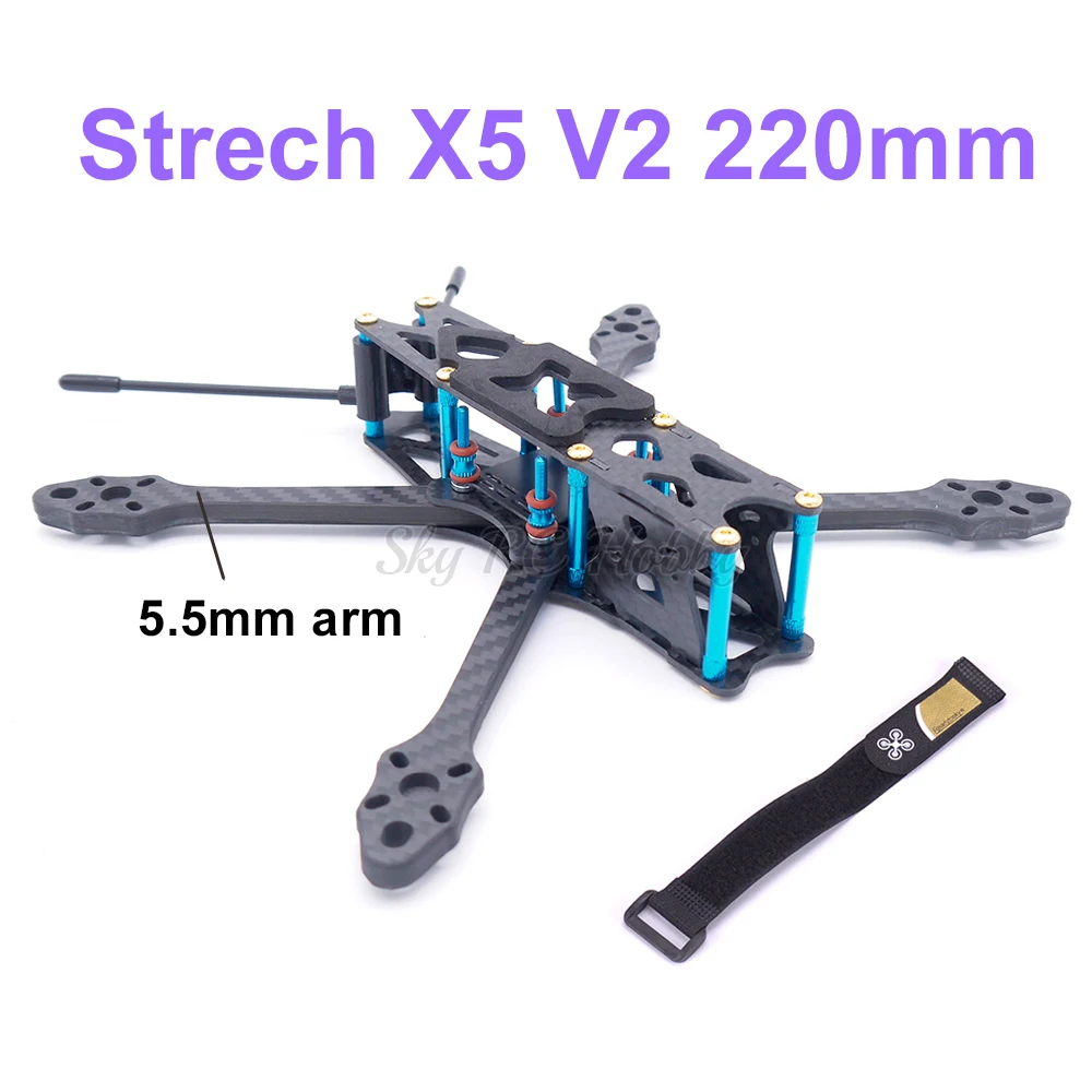 Комплект рамок гоночного квадрокоптера Strech X5 V2 220 мм 5 Arm Freestyle FPV Для дюймового