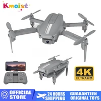 s17 mini drone 4k shadow pixels hd mini drones with camera wifi fpv foldable quadcopter multi speed rc helicopters toys for boy