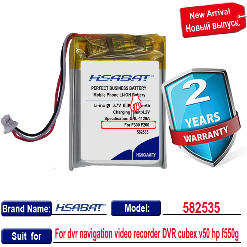 Аккумулятор HSABAT 0 цикл 1500 мАч 582535 SP5 для видеорегистратора навигатора dvr cubex v50 hp f550g