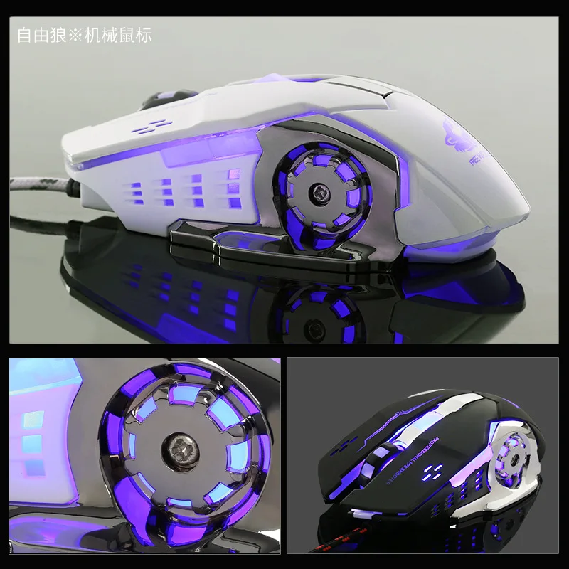 white mute 4000 dpi механический профессиональный игровой провод мыши Mute Lighting mouse 6 клавиш для ПК ноутбука игровая мышь E-sport Macro Definition mouse - Цвет: white mute
