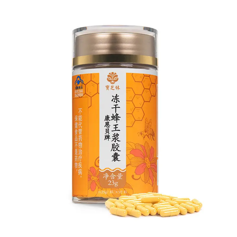 

Pure Royal Jelly Propolis Capsules Tonic Health Wellness Products Dietary Supplement Immunity Proteins Lipids Hormones 10-HDA