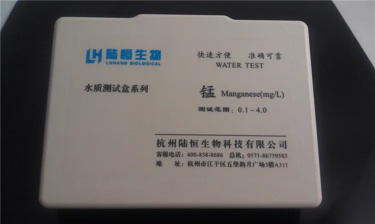 Контейнер/комплект для измерения марганца остаточной жидкости|box hub|box filmbox bundle |