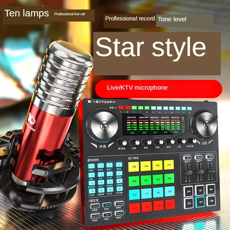 

G6 Live Sound Card Microphone Y8 Webcast Full Set Of Live Broadcast Equipment Sound Card Studio Record USB For Phone Computer