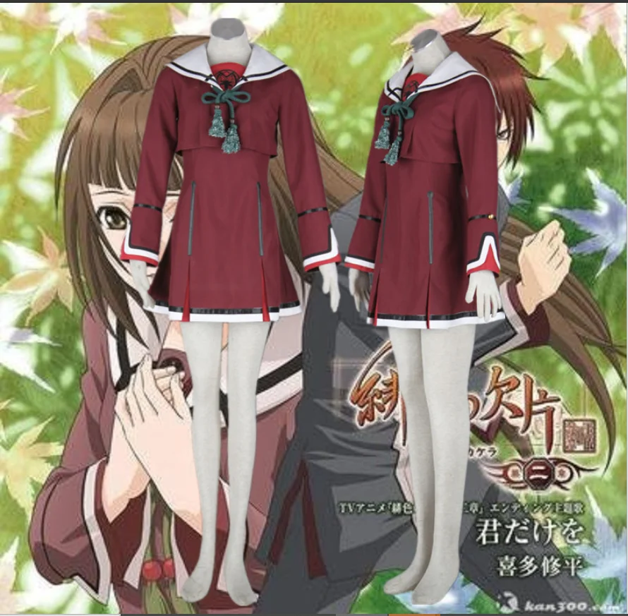 Униформа JK высококачественный костюм для мужчин и женщин аниме хииро но какера