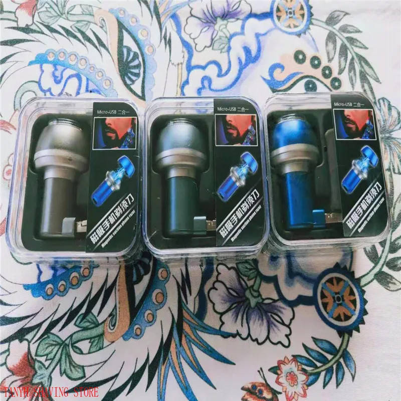 Микро + USB Бритва для телефона зарядное устройство бритва безопасная мини мужчин
