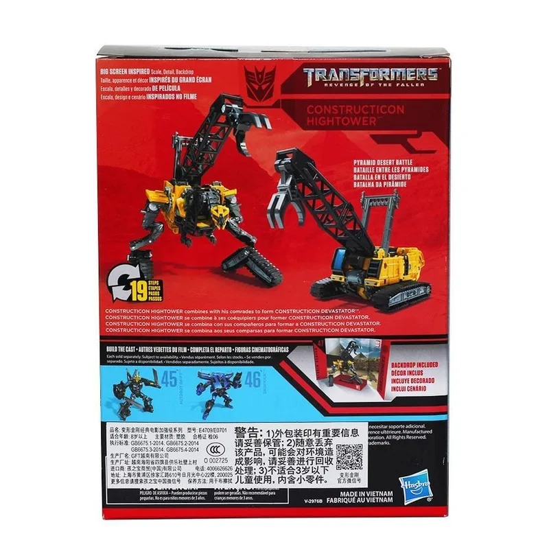

Original Hasbro Transformers Classic Movie Tower Autobots Classic Action Figures Toys for Boys Transformers Studio Series ss47