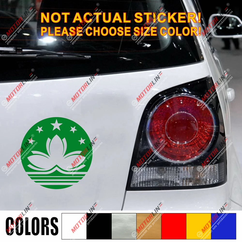 

Макао флаг Лотос Наклейка автомобиля винил выбрать размер цвет без bkgrd высечки круглые