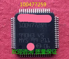 

100477259 qfp64 2 шт.