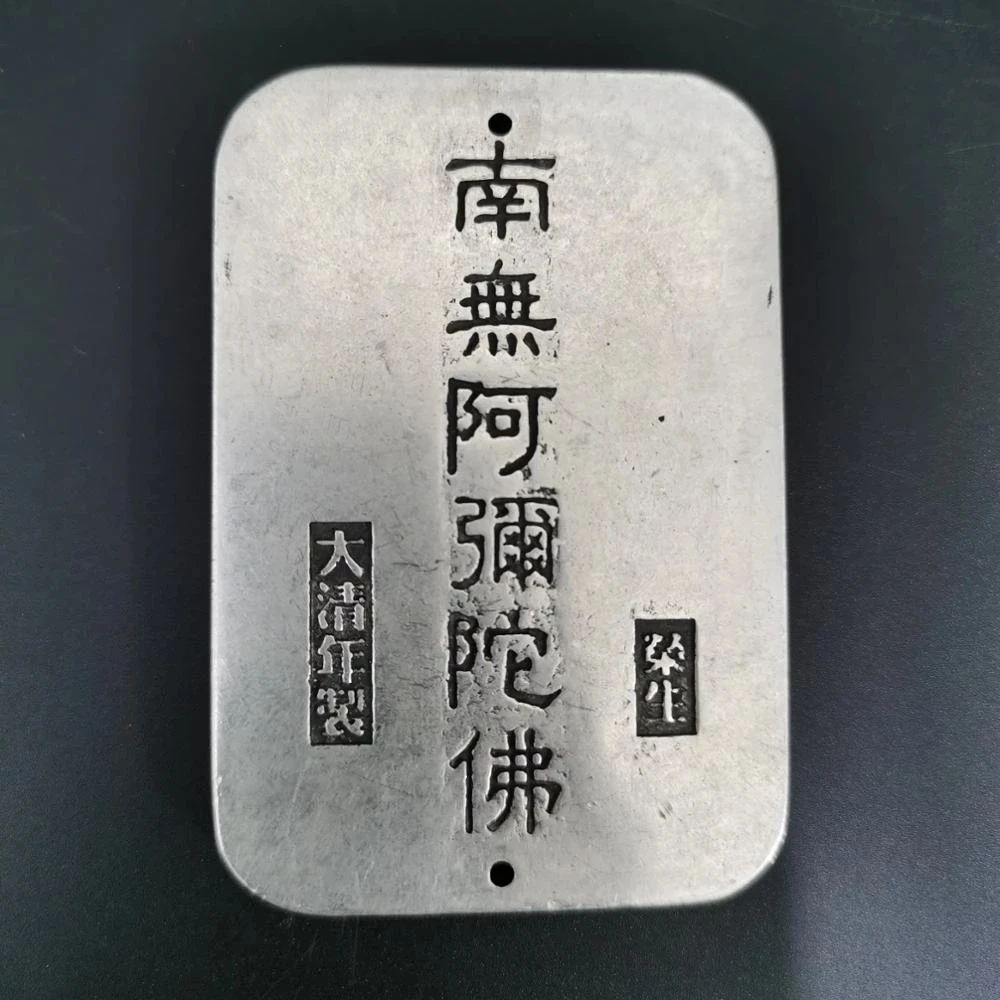 

Chinese Old Tibetan Silver Relief Big Day Buddha Amulet Pendant
