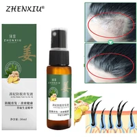 hair growth spray fast grow hair oil anti hair loss treatment for thinning hair products hair germinal repair care men women