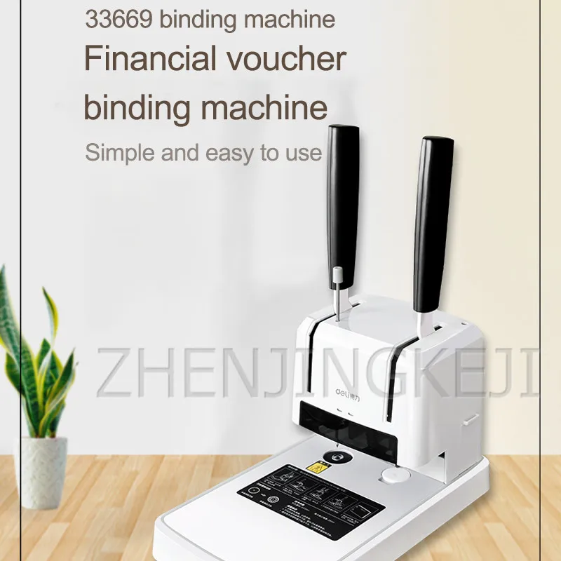 Инструмент для переплета методом горячего расплава толщина пробивки 30 мм |