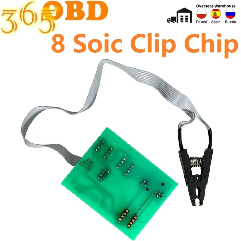 IRPOG RFID адаптер IPROG + Iprog Pro 8 soic зажим переходник для XPROG| |