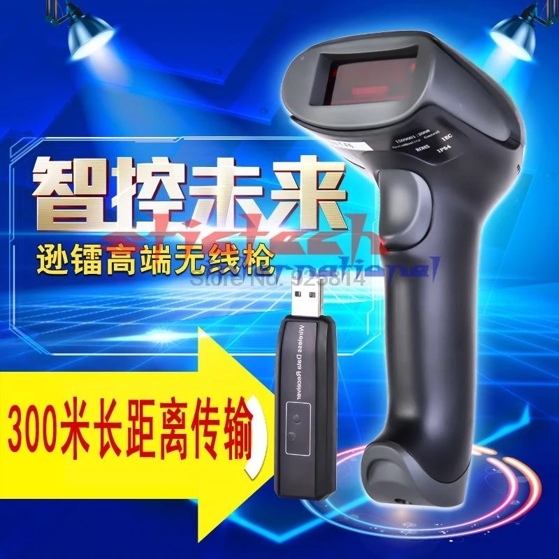 10 шт. беспроводные Ручные лазерные сканеры штрих кодов|barcode scanner|laser barcode scannerlaser |