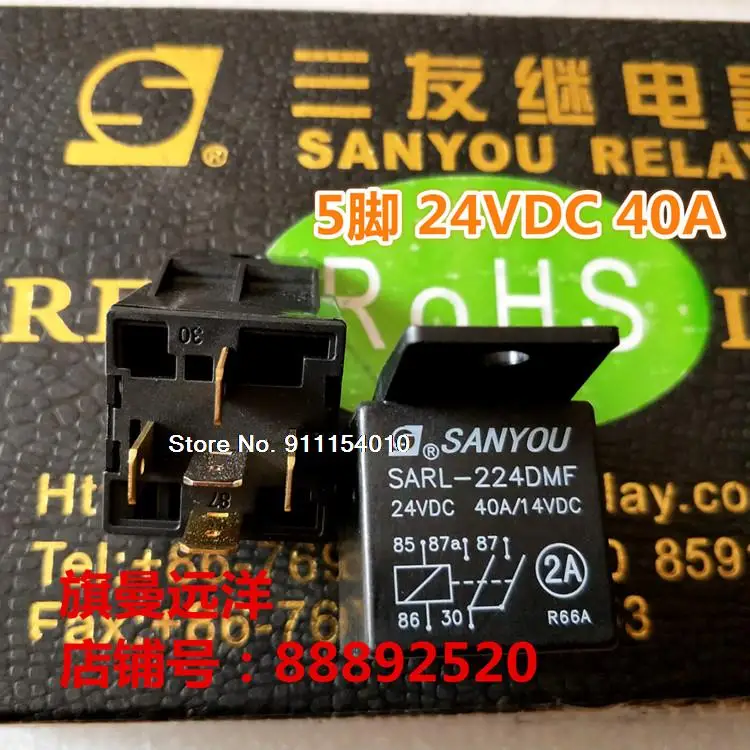 

SARL-224DMF 24VDC 40A 5 24V
