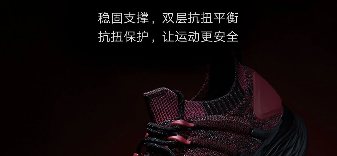 Xiaomi Mijia кроссовки 3 Мужские Спорт на открытом воздухе Uni-moulding 3D Fishbone Lock system Вязание верхние мужские кроссовки