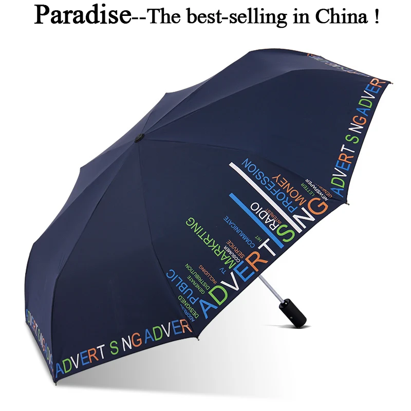 Автоматический зонтик мужской ветростойкий с буквенным принтом солнечный для