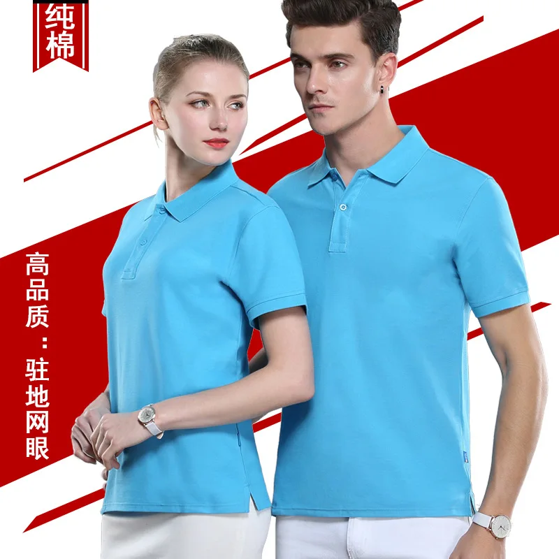 Футболка мужская Спортивная с жемчужными перламутровыми воротами и коротким