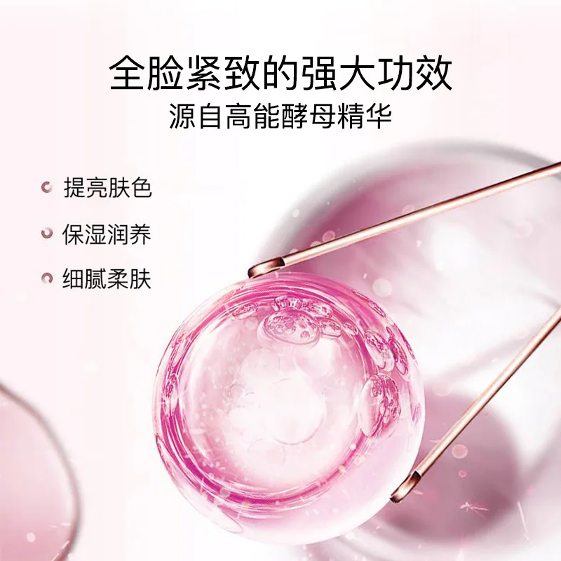 8 шт. Коллагеновые увлажняющие маски для лица с экстрактом мороженого |