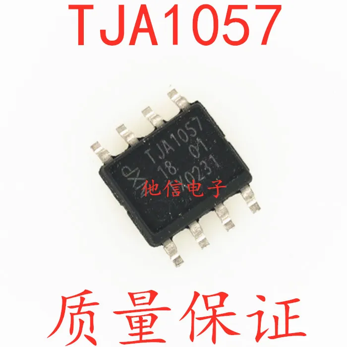 

10PCS/LOT TJA1057 TJA1057T SOP8 CAN