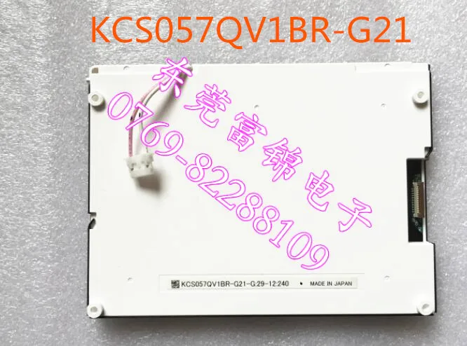

KCS057QV1BR-G21 5.7ich lcd KCS057QV1BR G21