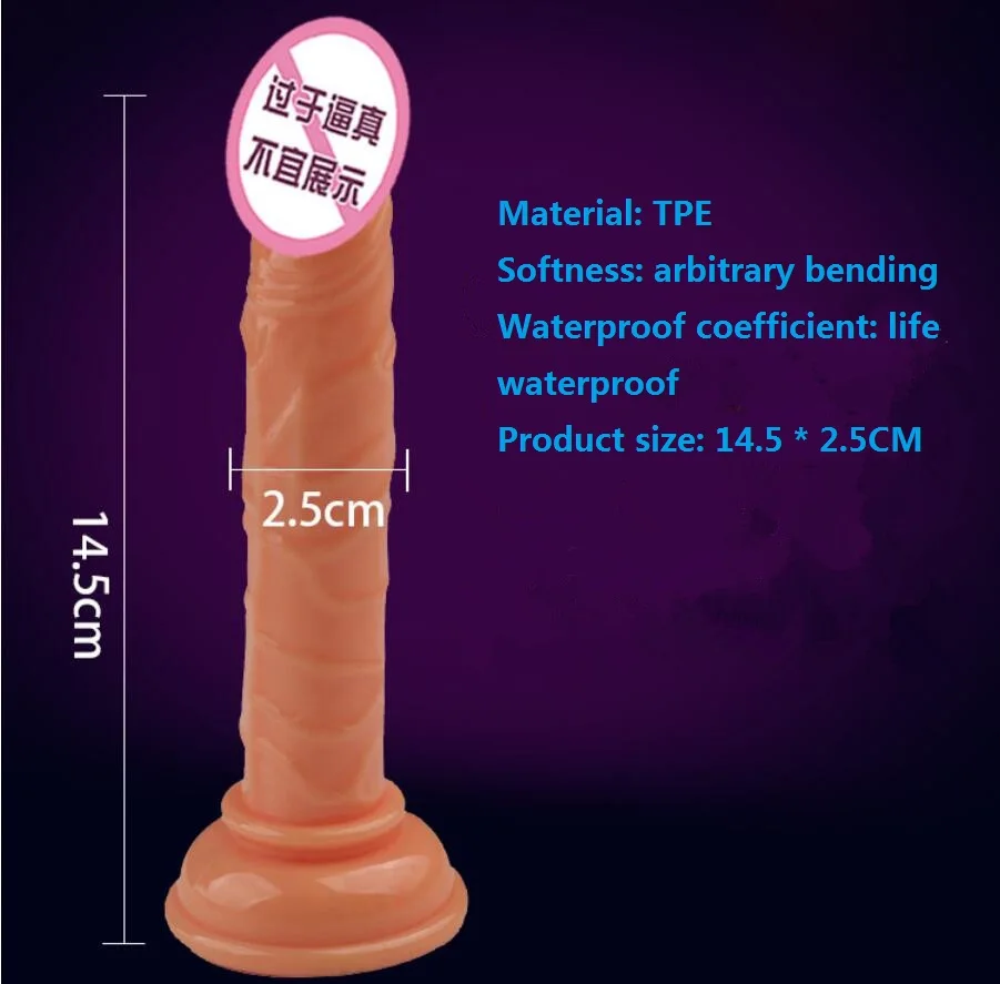 Эротические из мягкого прозрачного пластика фаллоимитатор Анальная пробка