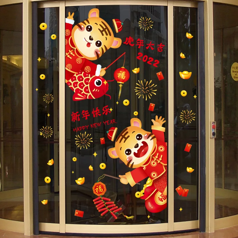 

Chinese New Year Decorations Tiger Wall Sticker Spring Festival Window Decals Wallpaper Door Sticker 2022 New Year's Eve Decor
