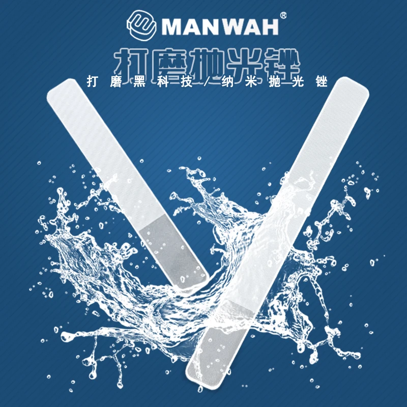 

Manwah MW-2036/MW-2037 Nano Glass Griding&polishing File Model Grinding Tools for Resin ABS Plastic