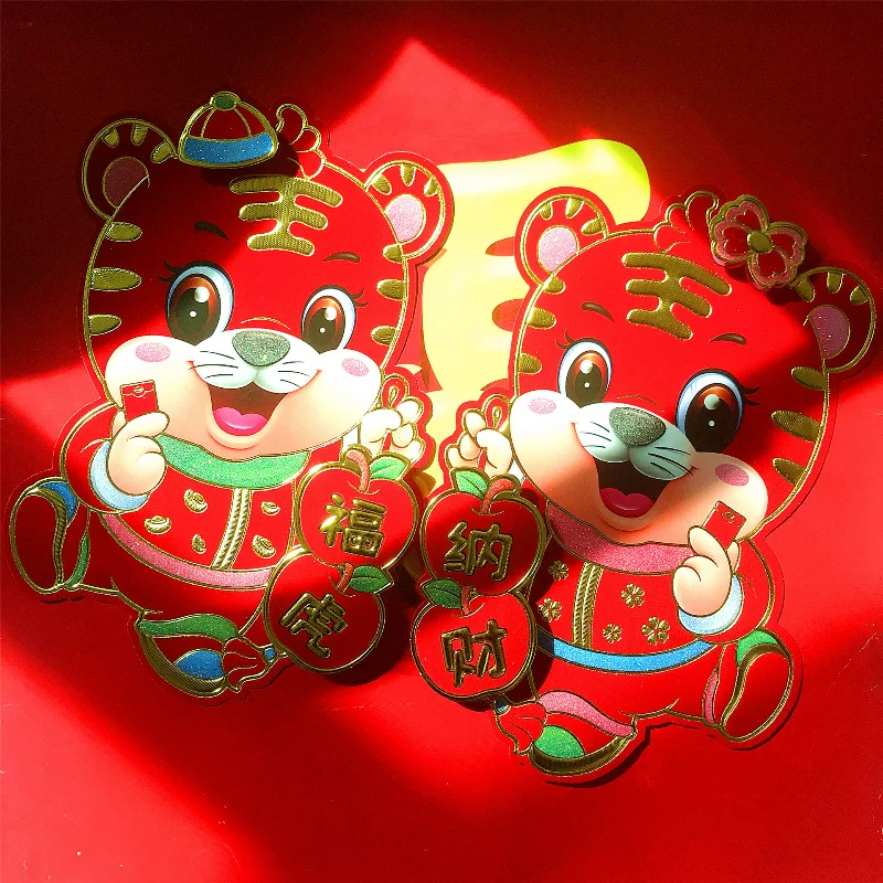 Парная Наклейка на стену тигровые двери с надписью Happy Chinese New Year вечерние 2022 | Дом