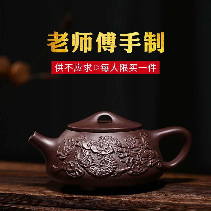 

★clay auspicious dragon stone gourd ladle famous ore recommended household pure manual bibcock teapot tea set the teapot