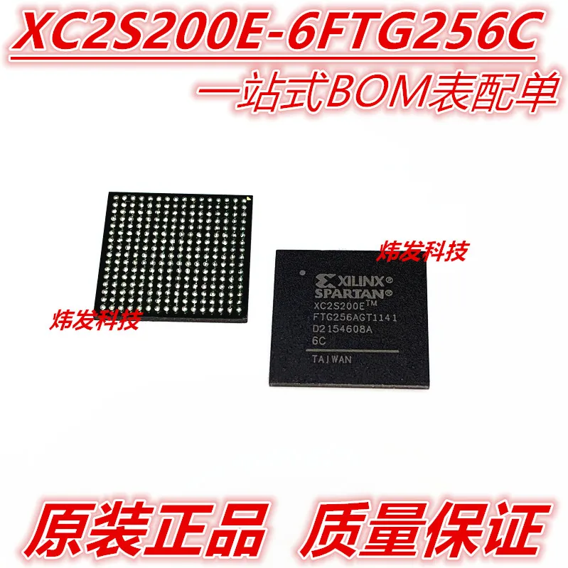 

XC2S200E-6FTG256C XC2S200E BGA
