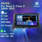 CarPlay Авто Android 11 6G + 128G 8Core DSP RDS для Mercedes Benz C класс 3 W204 2006-2011 автомобильное радио мультимедиа GPS навигатор WIFI