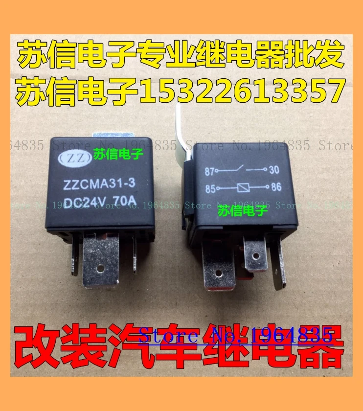 

JD201K 24V 70A/