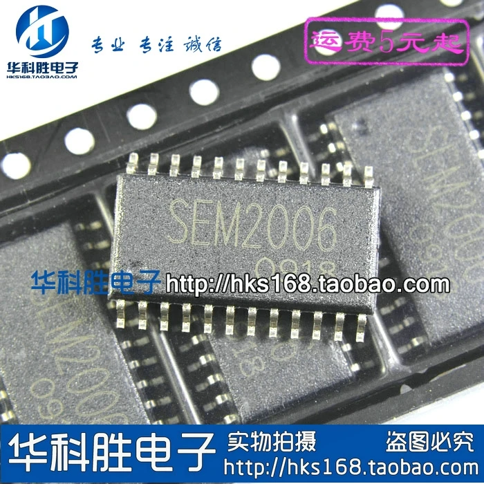 5 предметов в партии SEM2006 | Обустройство дома