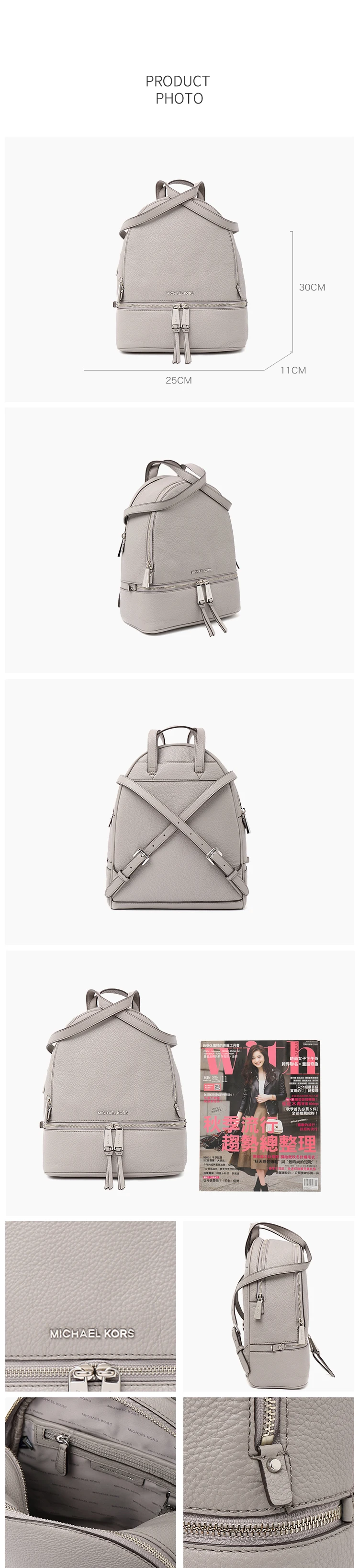 Кожаный рюкзак средней длины MICHAEL KORS RHEA 30S5SEZB1L