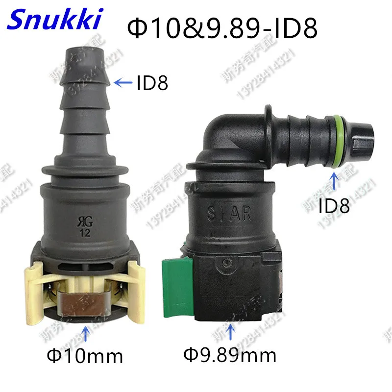 10 мм ID8 Авто Топливная линия БЫСТРОРАЗЪЕМНАЯ застежка кнопка для Peugeot и Citroen шт.