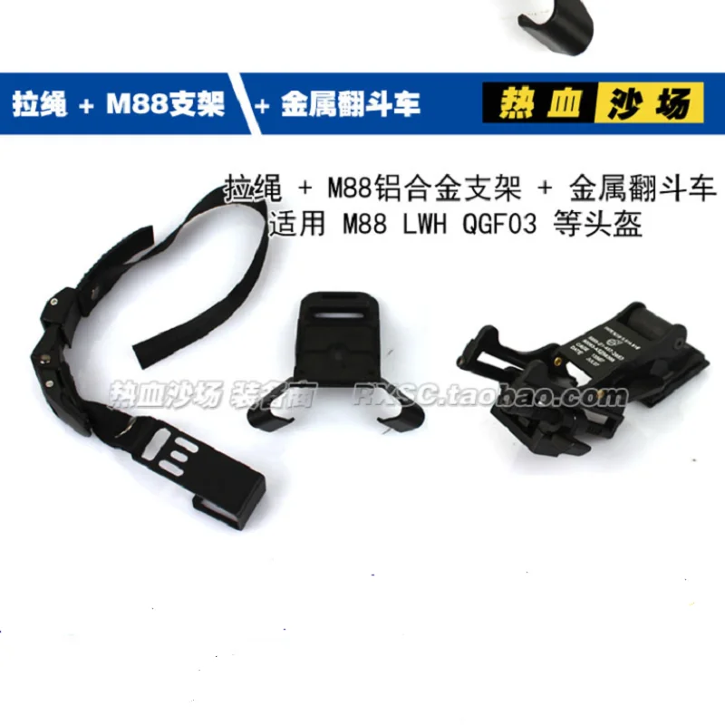 

Metal version three in one night vision stand M88 bracket for tipper