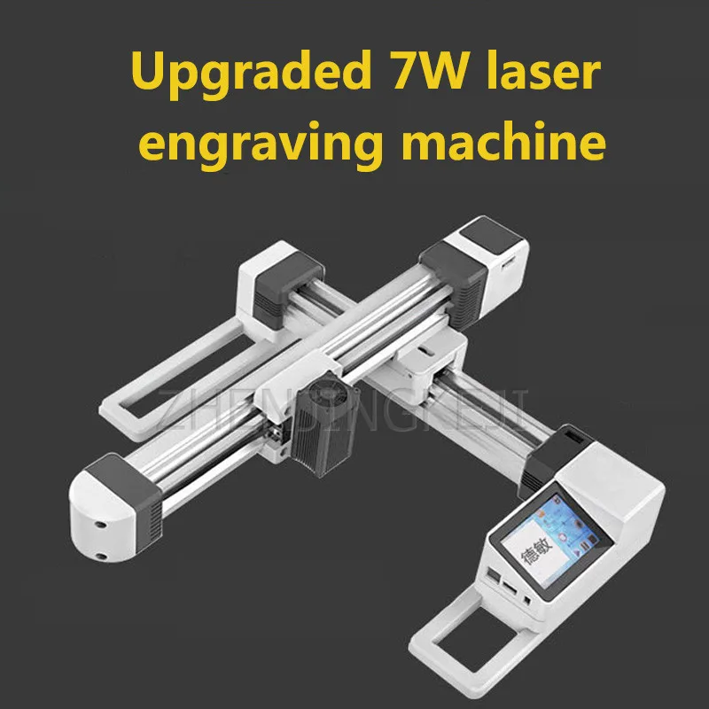 

110V/220V Laser Marking Machine Engraving Machine Ttyping Equipment 15.4*17.5CM Carving Marking Tools Can Be Connected To WIFI