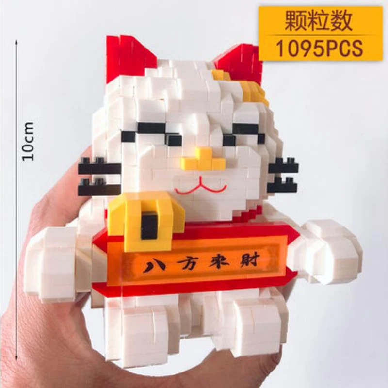 

HC 5016 Animal Pet Fortune Cat Lucky Money DIY Mini Diamond Blocks Bricks 3D Model Building Blocks Kit Toy for Kid Children Gift