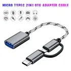 2 в 1 нейлоновый кабель с оплеткой USB 3,0 OTG адаптер Micro USB Type C адаптер для синхронизации данных для Samsung Xiaomi MacBook USB Type-C Micro OTG