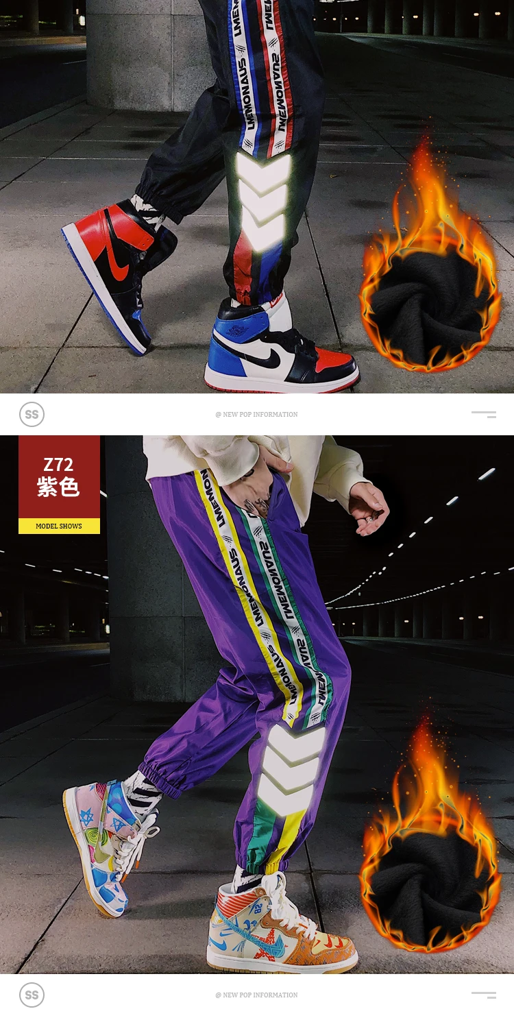 Светоотражающие мужские брюки карго плюс бархатные тактические карманные брюки лента хип хоп повседневные штаны Свободные беговые Лоскутные