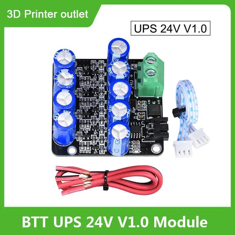 Детали для 3D-принтера BIQU BTT UPS 24 В V1.0 с функцией возобновления SKR V1.3 Mini E3 Pro |