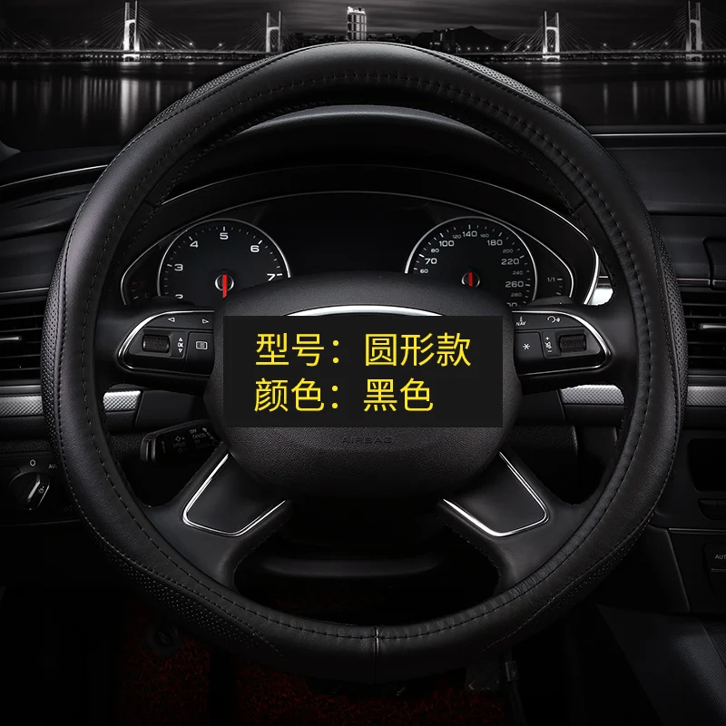 

Suitable for Toyota Corolla Camry IZOA Avalon Highlander Levin Reiz Crown Prado CHR RAV4 Veranda leather steering wheel cover