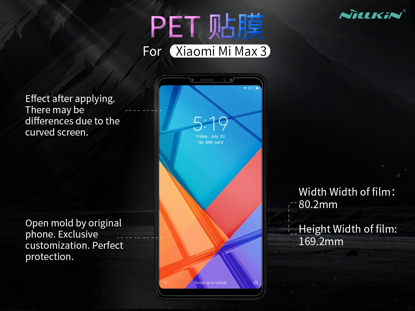 Xiaomi Mi Max 3 Защита для экрана Nillkin прозрачная/Матовая Мягкая Пластиковая пленка Max3 |