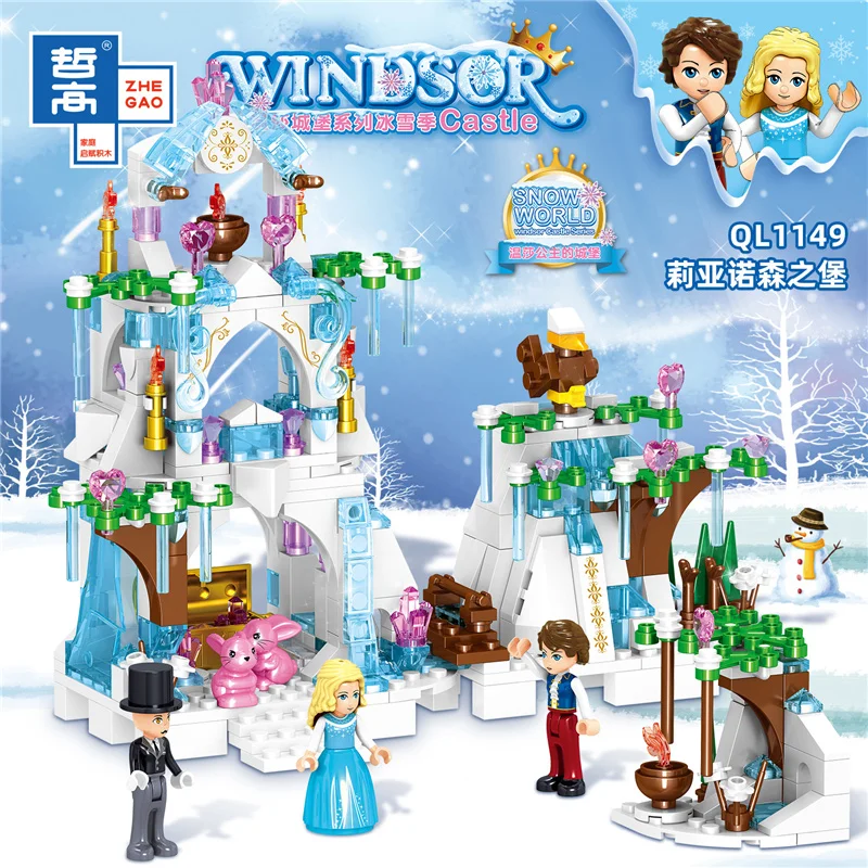 420 шт. Детский конструктор Виндзорский лед и снег | Игрушки хобби