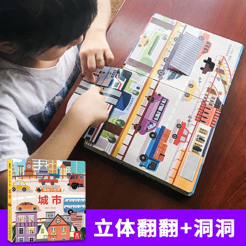 

Children's 3D Book Tearing Not Bad Hole Book Early Education Cognitive Enlightenment Picture Book 2-3-4-5-6 Years Old Baby Books