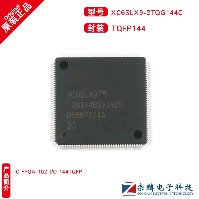 

The new, original XC6SLX9-2TQG144C TQFP144 programmable gate array XC6SLX9