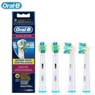 Oral B Floss действие Замена насадки для электрической зубной щетки OralB электрическая зубная щетка головка EB25 гигиена полости рта щетка головка 4  упак.