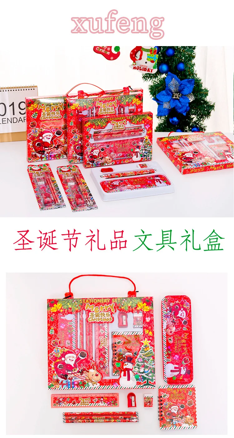Канцелярские принадлежности с рождественской тематикой набор карандашей ластик
