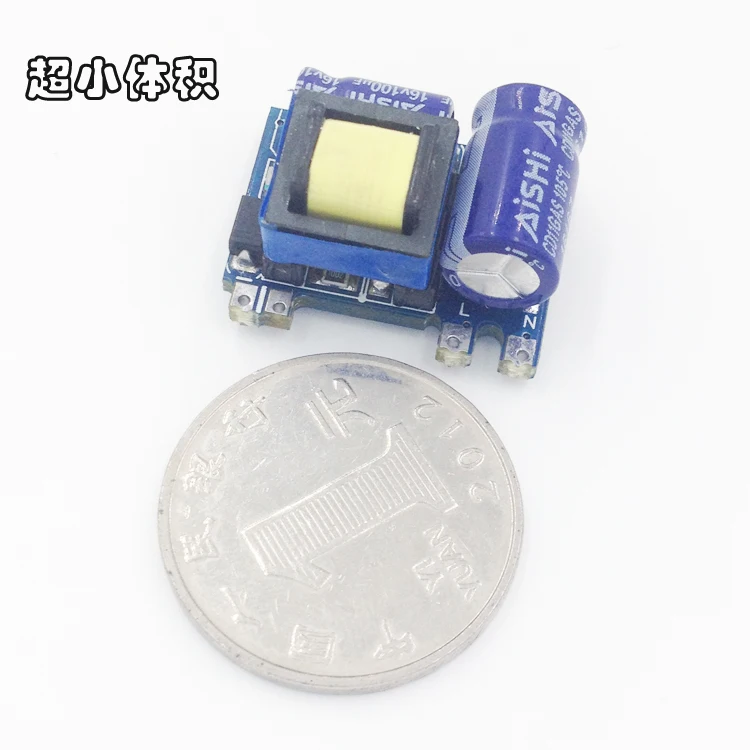 1 шт прецизионная 12V300mA (3W) Изолированный переключатель мощности модуля/AC-DC